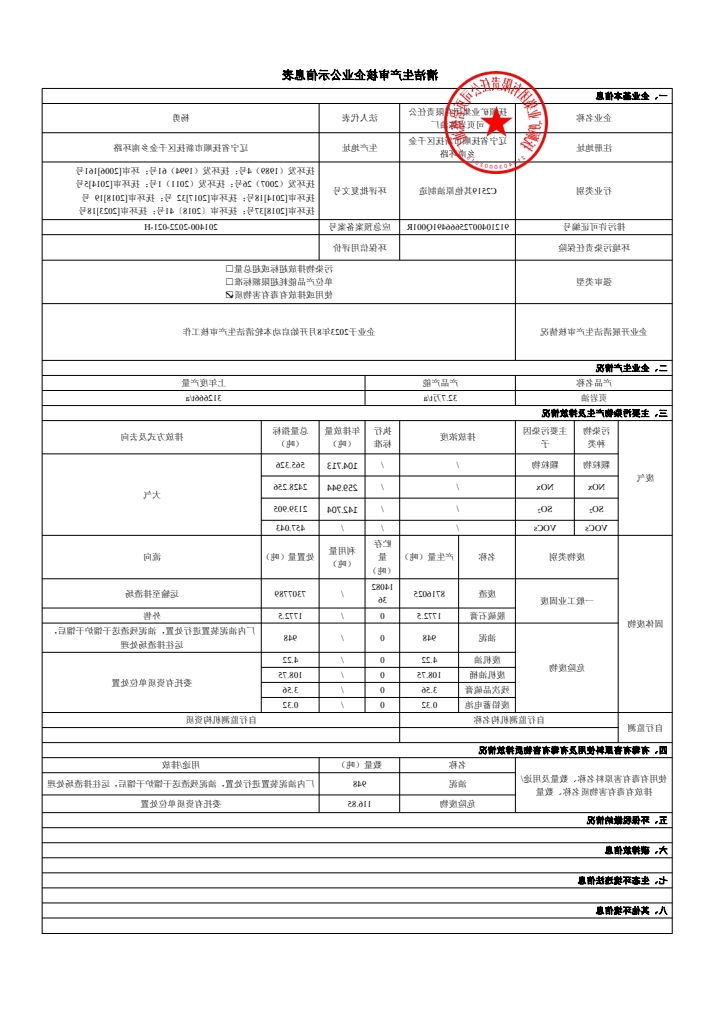 图片转PDF_QQ浏览器_20240509.png